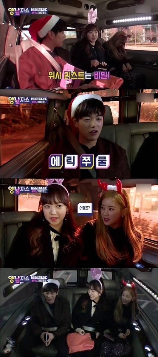 여자아이돌이 선물사오기 미션과 돈빌려달라고 부탁했을때 센스와 대처.jpg | 인스티즈