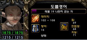 카오스 신맵 새로나온 영웅 - 안토니다스 도플갱어 줄-마란 | 인스티즈