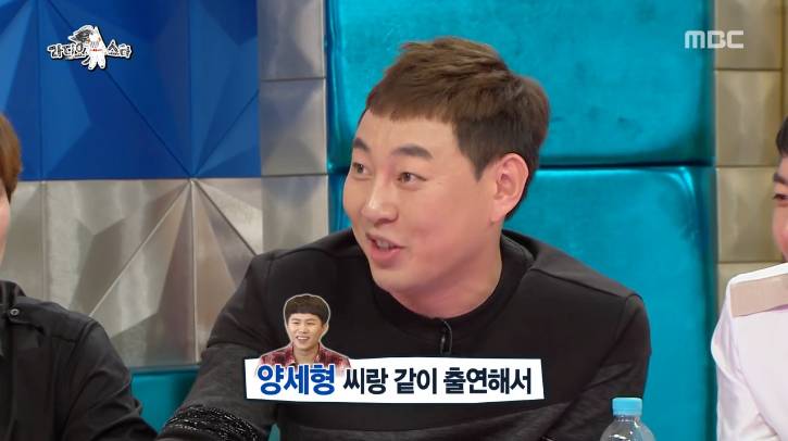 문제적남자에 나왔던 개그맨 이진호.JPG | 인스티즈