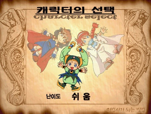 해본 사람이 있을까 싶은 옛날게임들 | 인스티즈