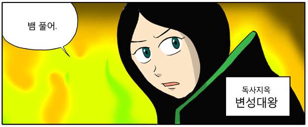 웹툰 원작 영화 신과 함께 현재까지 확정된 캐스팅 정리.jpg (라인업 후덜덜) | 인스티즈