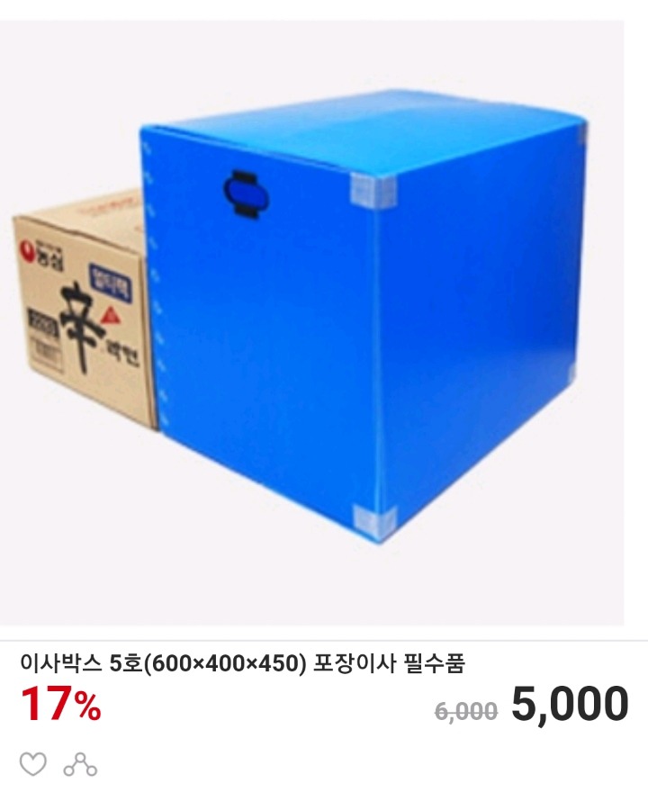 크리스마스를 기다리며 쓸모없는 선물 10000원&#177;a | 인스티즈