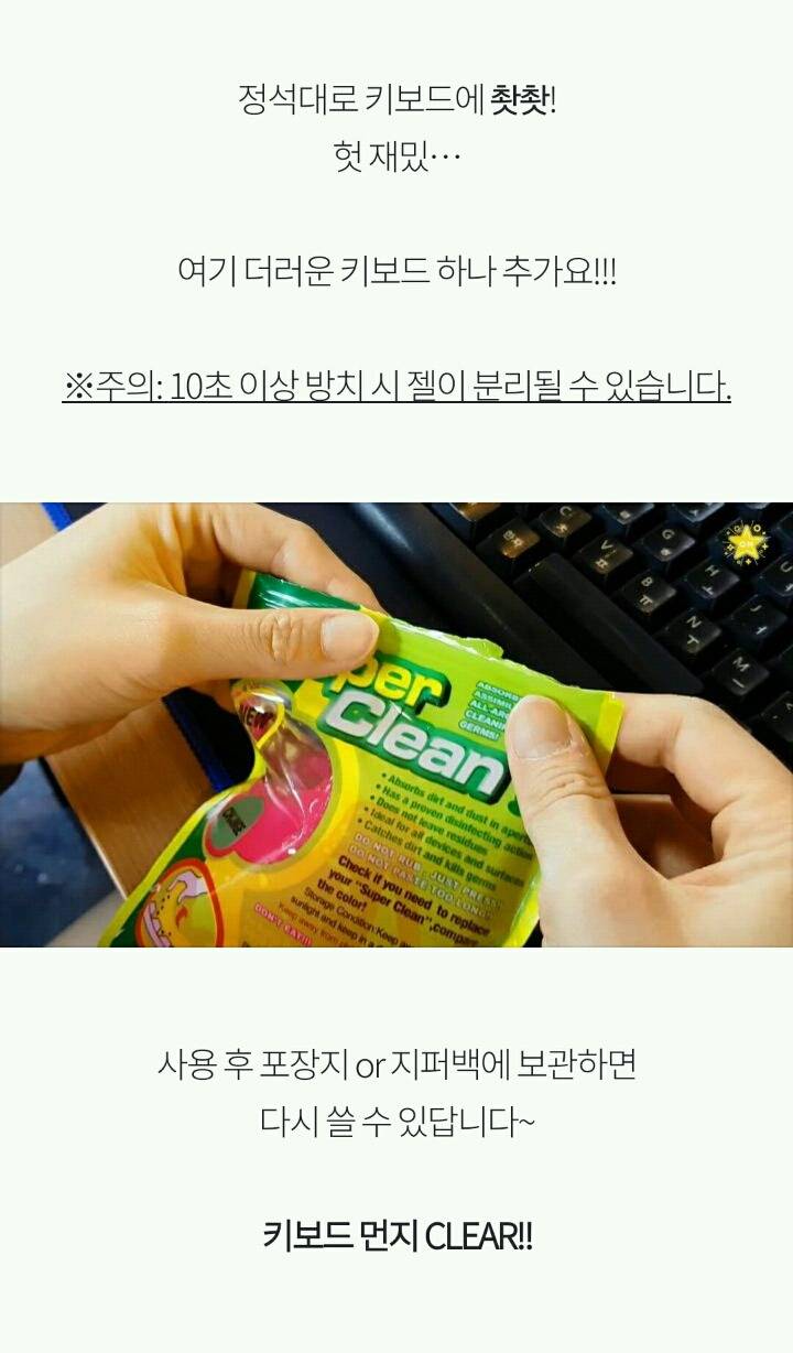 미세먼지 걱정 덜어줄 다이소 클린템6 | 인스티즈