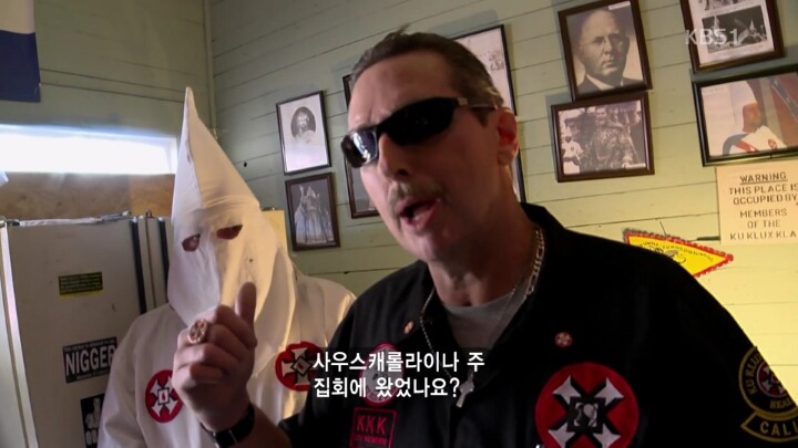 백인우월주의 KKK단 회원의 생각과 논리 | 인스티즈