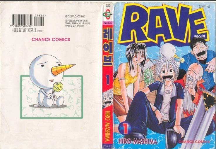 만화책방 가서 정주행 할만한 만화책 추천 | 인스티즈