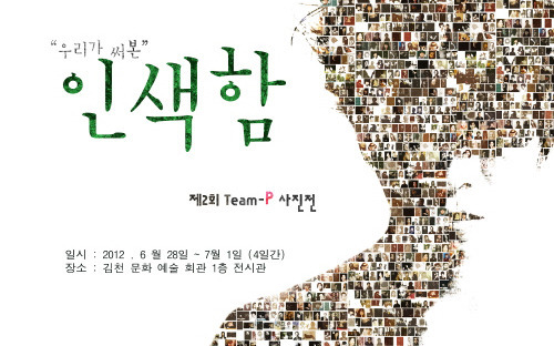 사회생활할때 알게모르게 한번씩 필요하다고 깨닫는 것들 | 인스티즈