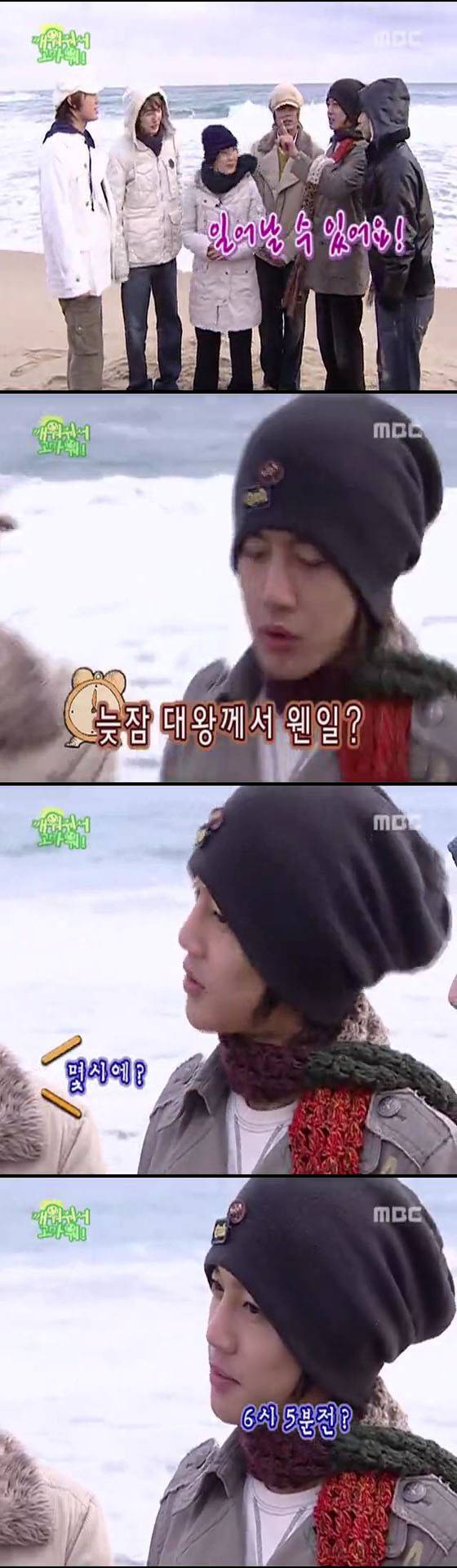 SS501의 깨워줘서 고마워 06 上 | 인스티즈