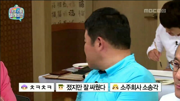 [마리텔] 설사약&재혼정보회사 브랜드 이름 짓기 | 인스티즈