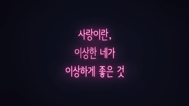 연플리 ep.3 남친이 나를 좋아하는 진짜 이유 (심장주의) | 인스티즈