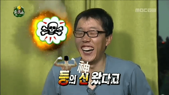 유재석의 삐처리 | 인스티즈