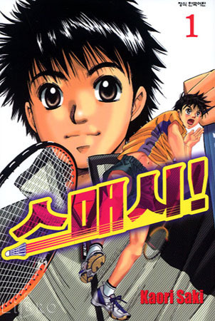 만화책방 가서 정주행 할만한 만화책 추천 | 인스티즈