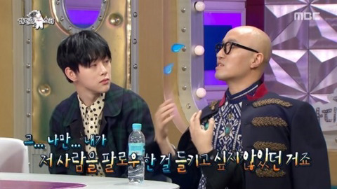 석천이의 보물상자 | 인스티즈