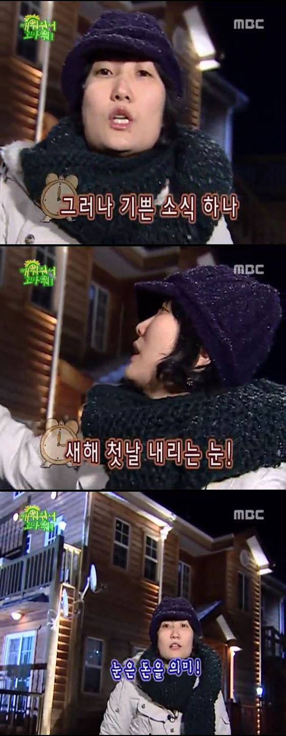 SS501의 깨워줘서 고마워 06 上 | 인스티즈