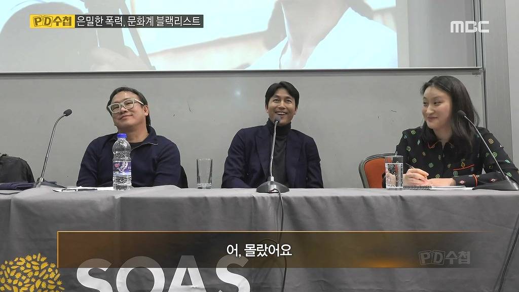 영국 런던에서 자신에 관한 이야기를 들은 정우성 . GIF | 인스티즈