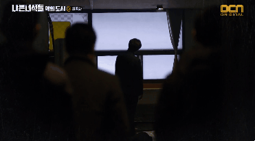 나쁜 녀석들 악의 도시 최종회 소름 돋았던 마지막 장면.gif | 인스티즈