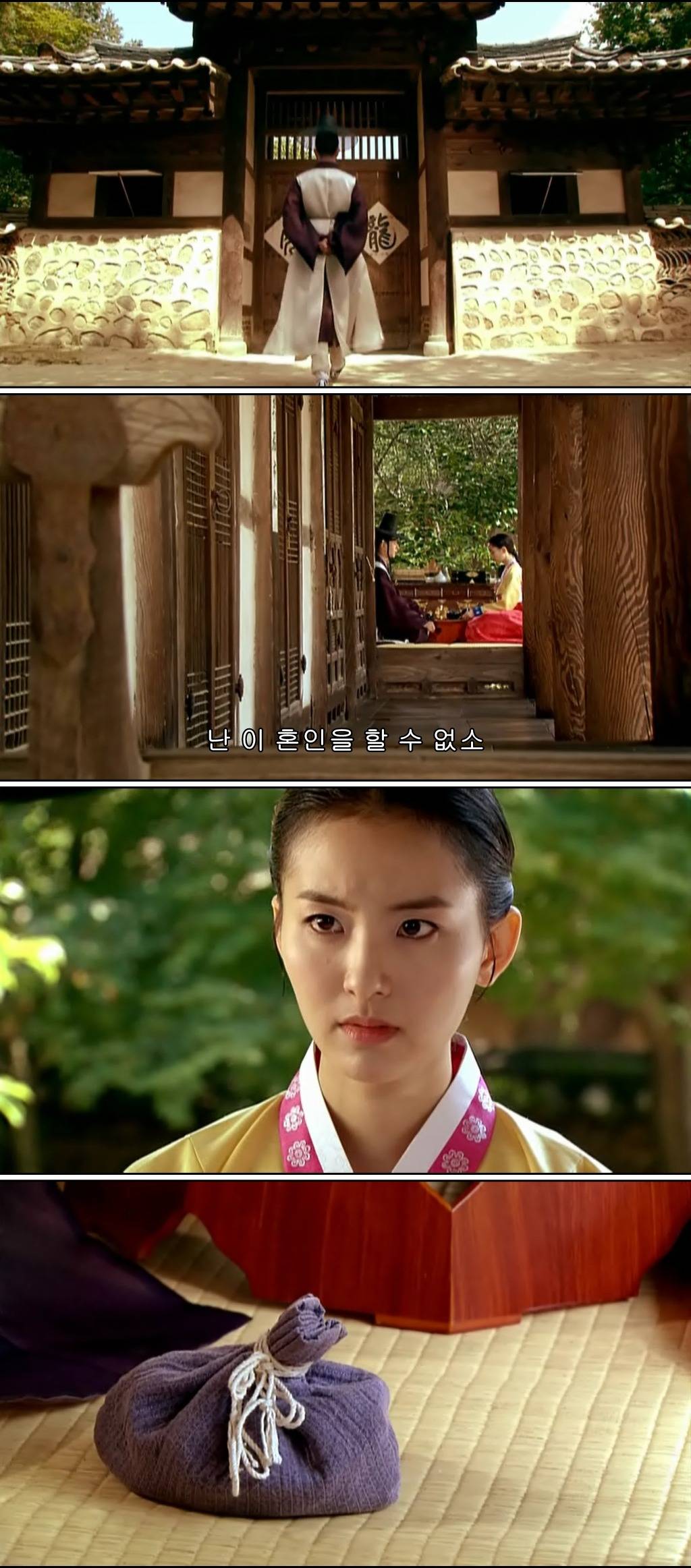 조선시대 제주앞바다에 금발의 푸른눈 사나이가 떨어지다?! ＜탐나는도다 19-1＞ | 인스티즈