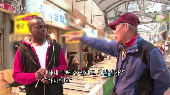 자네 부모가 전라도 사람인가? | 인스티즈