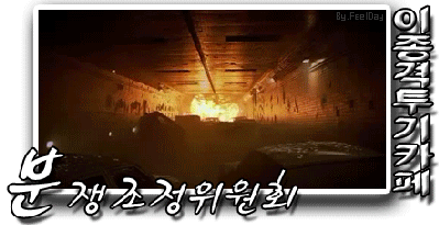 그것이 알고 싶다 살인자편 | 인스티즈