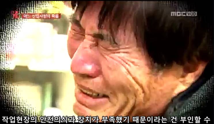 어느 물류회사 신입사원의 죽음 | 인스티즈