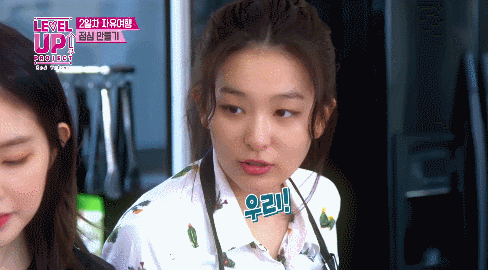 요리하면서 배가 많이 고팠던 슬기.gif | 인스티즈