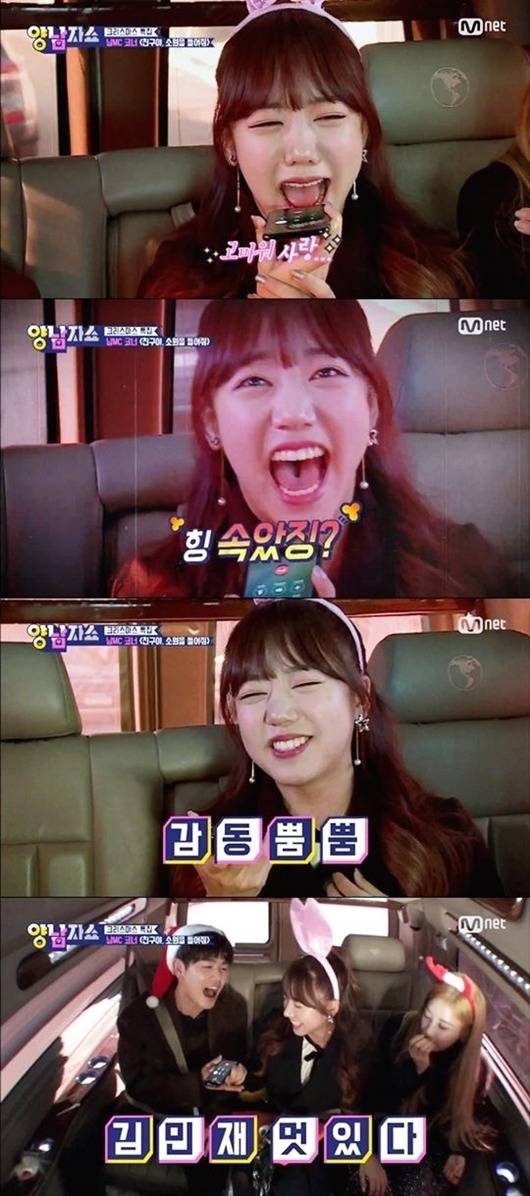 여자아이돌이 선물사오기 미션과 돈빌려달라고 부탁했을때 센스와 대처.jpg | 인스티즈