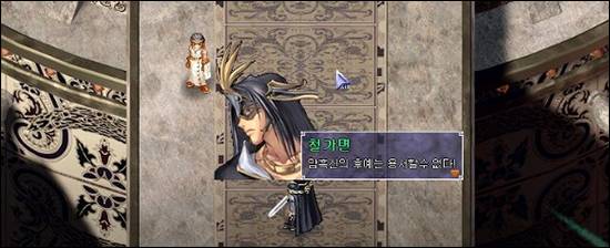 대한민국 최고의게임 창세기전 시리즈 스토리 총정리 - 창세기전 3 Part 1 下 | 인스티즈