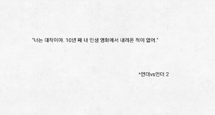 덕질하며 내새끼들에게 해주고싶은 말.글귀 털이 | 인스티즈