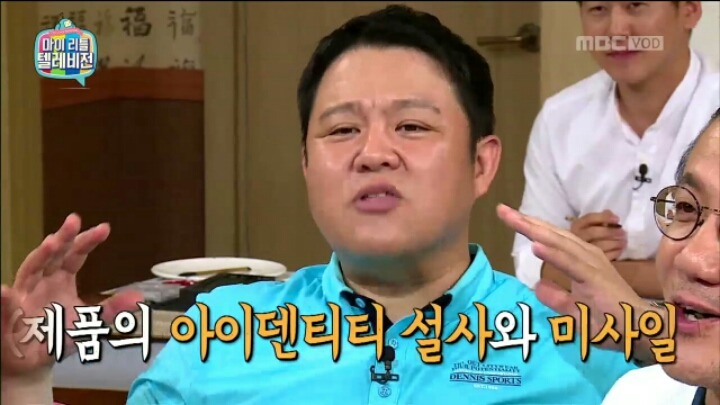 [마리텔] 설사약&재혼정보회사 브랜드 이름 짓기 | 인스티즈