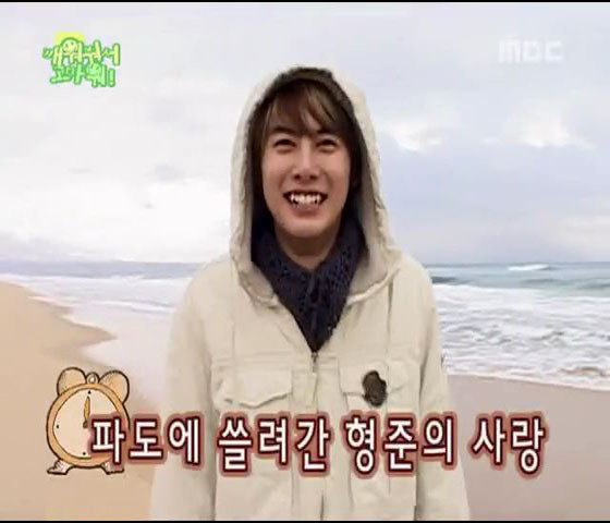 SS501의 깨워줘서 고마워 06 上 | 인스티즈