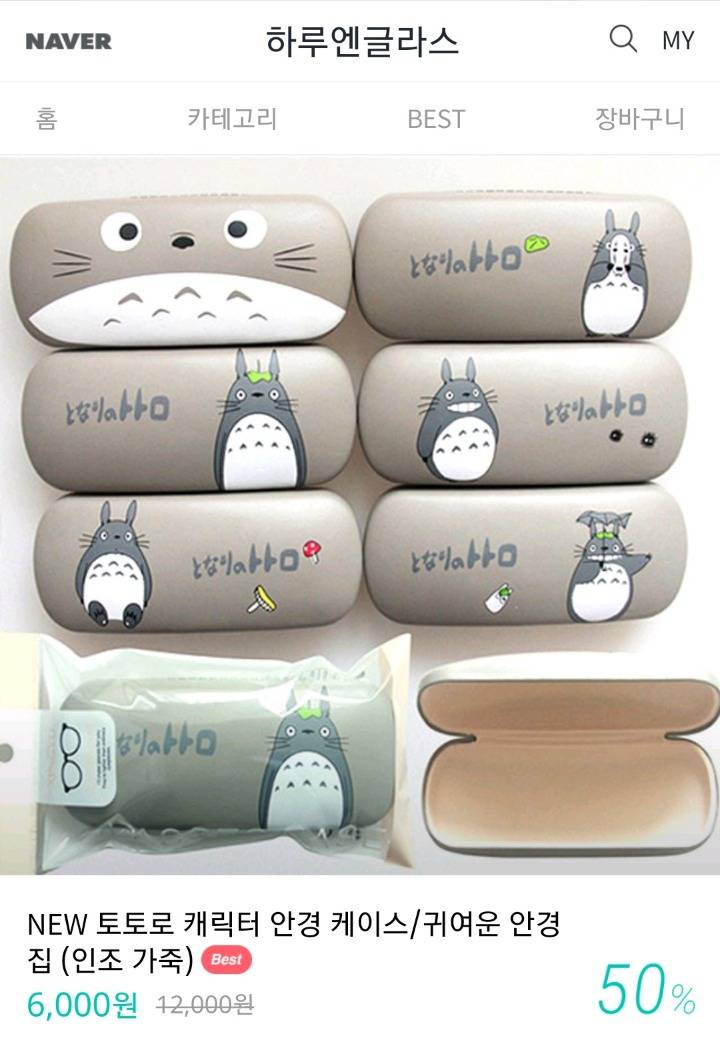 크리스마스를 기다리며 쓸모없는 선물 10000원&#177;a | 인스티즈