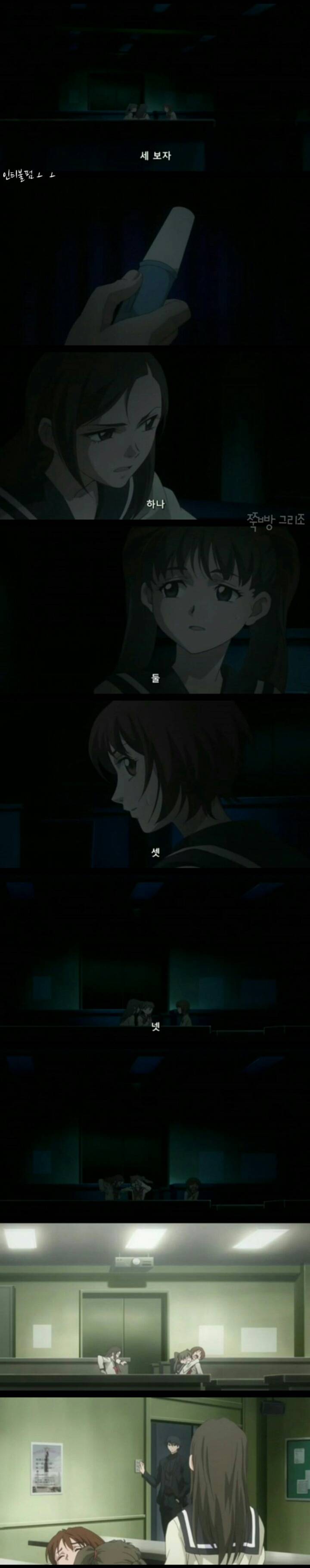 여름엔 공포물인데 웨안봐ㅡ 고스트헌트 1 | 인스티즈