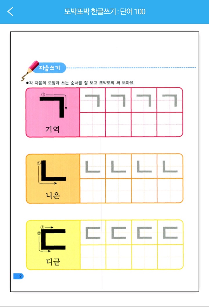 크리스마스를 기다리며 쓸모없는 선물 10000원&#177;a | 인스티즈