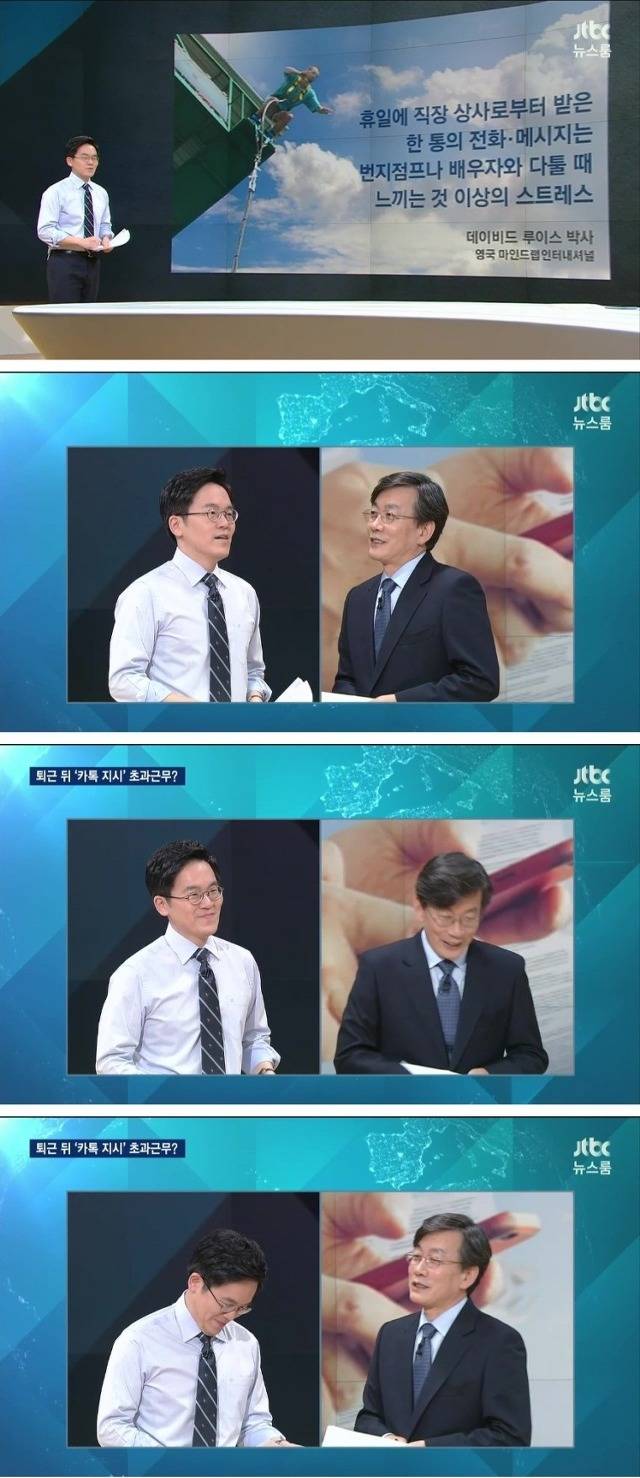 손석희 앵커에게 한방 맥이는 기자.jpg | 인스티즈
