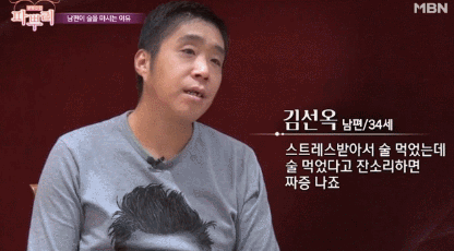 한국의 흔한 부부싸움 일상.gif | 인스티즈