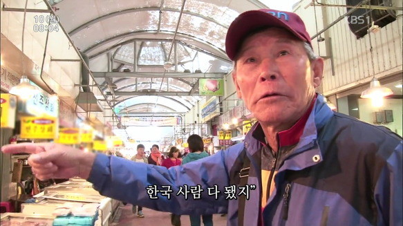 자네 부모가 전라도 사람인가? | 인스티즈