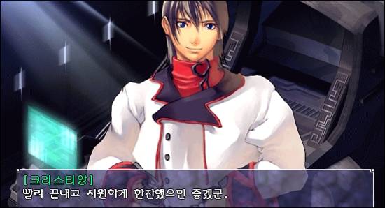 대한민국 최고의게임 창세기전 시리즈 스토리 총정리 - 창세기전 3 Part 1 下 | 인스티즈