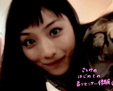 이시하라 사토미 | 인스티즈