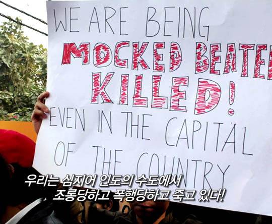 인도에서 급증하는 동양인 인종차별 | 인스티즈