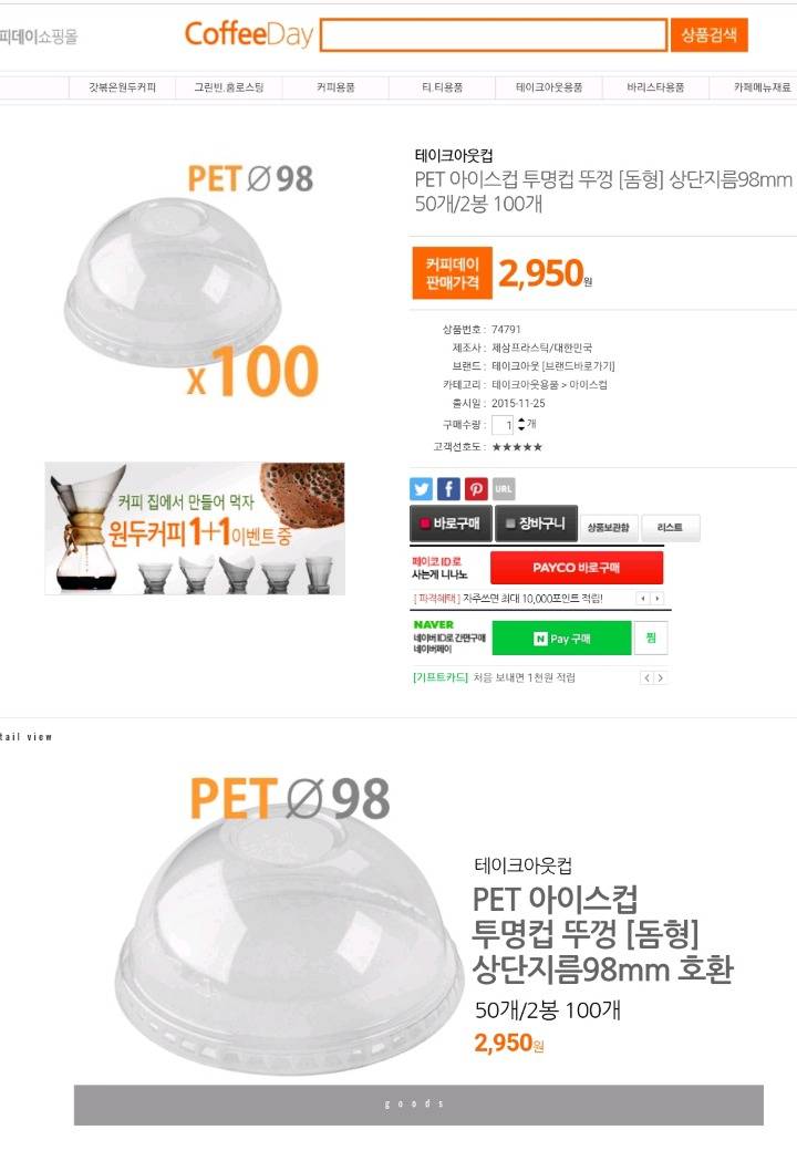 크리스마스를 기다리며 쓸모없는 선물 10000원&#177;a | 인스티즈