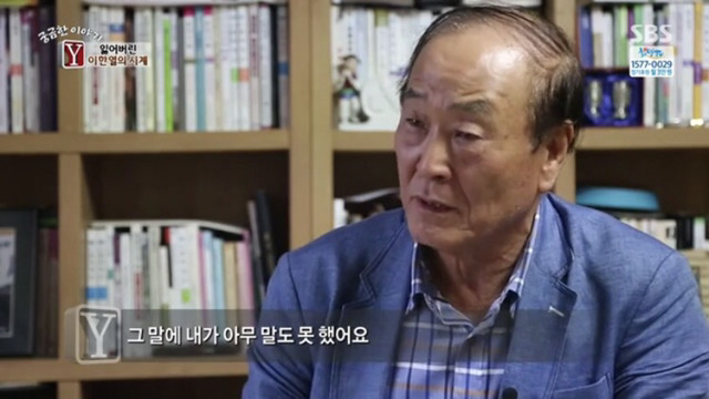 시위 그만하라는 사촌 형의 말에 이한열 열사의 대답 | 인스티즈