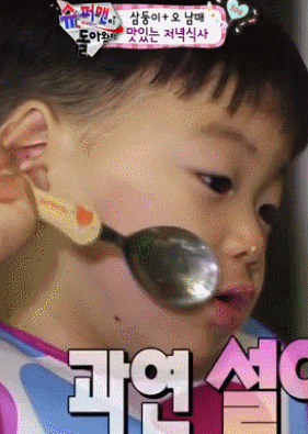 [슈퍼맨이돌아왔다] 눈물을 참으며 군인체험하는 만세!.gif | 인스티즈