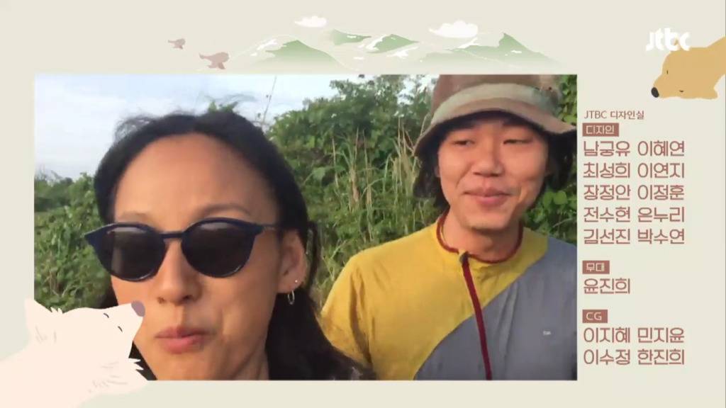 효리네민박 제작진에게 도착한 영상편지.jpg | 인스티즈