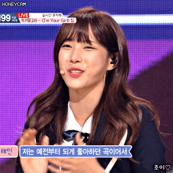 170915 아이돌학교 무대에서 더 빛나는 이해인.gif | 인스티즈