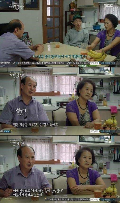 해외취업의 현실 jpg | 인스티즈