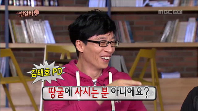 정준하의 미친 드립력 (무한도전 극한알바 편) | 인스티즈