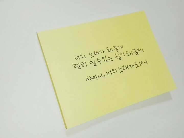 덕질하며 내새끼들에게 해주고싶은 말.글귀 털이 | 인스티즈