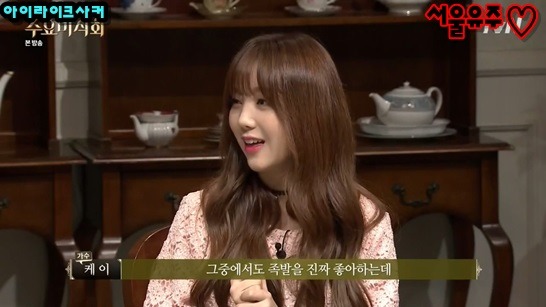 수요미식회에서 특이식성 인증하고 온 러블리즈 우유돌 케이 | 인스티즈