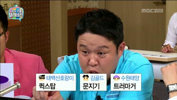 [마리텔] 설사약&재혼정보회사 브랜드 이름 짓기 | 인스티즈