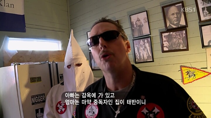백인우월주의 KKK단 회원의 생각과 논리 | 인스티즈
