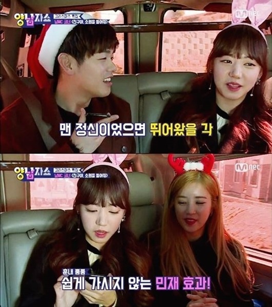 여자아이돌이 선물사오기 미션과 돈빌려달라고 부탁했을때 센스와 대처.jpg | 인스티즈